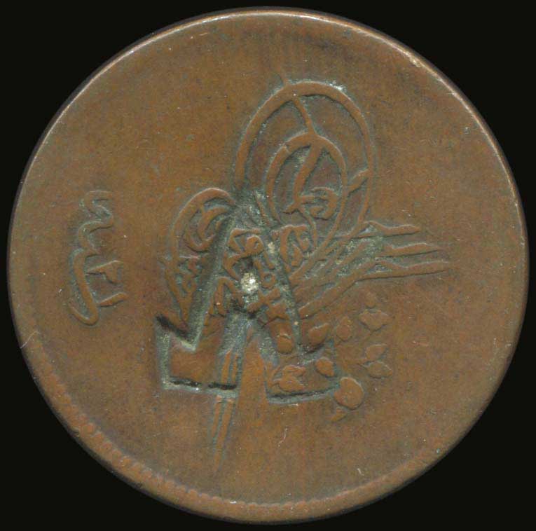 Lot 03877