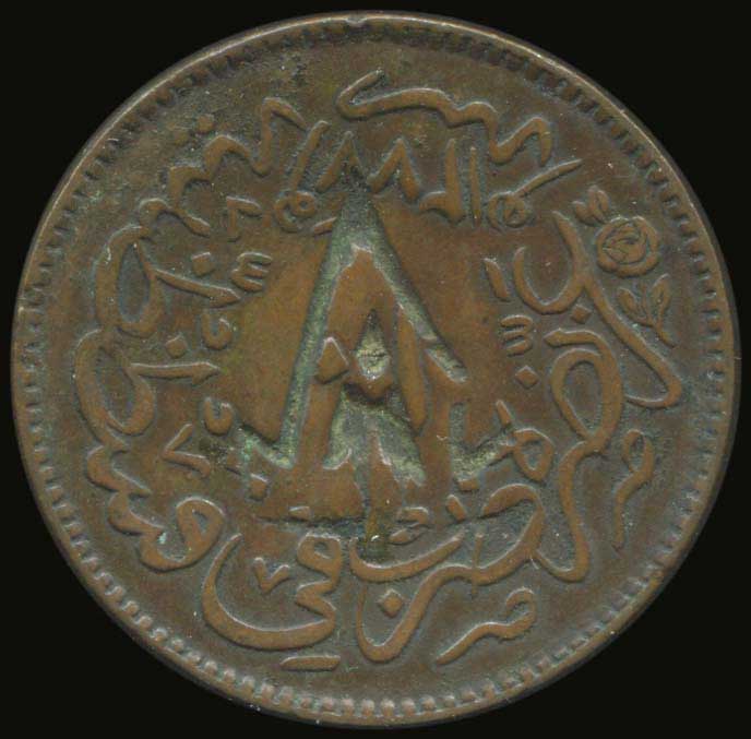 Lot 03874