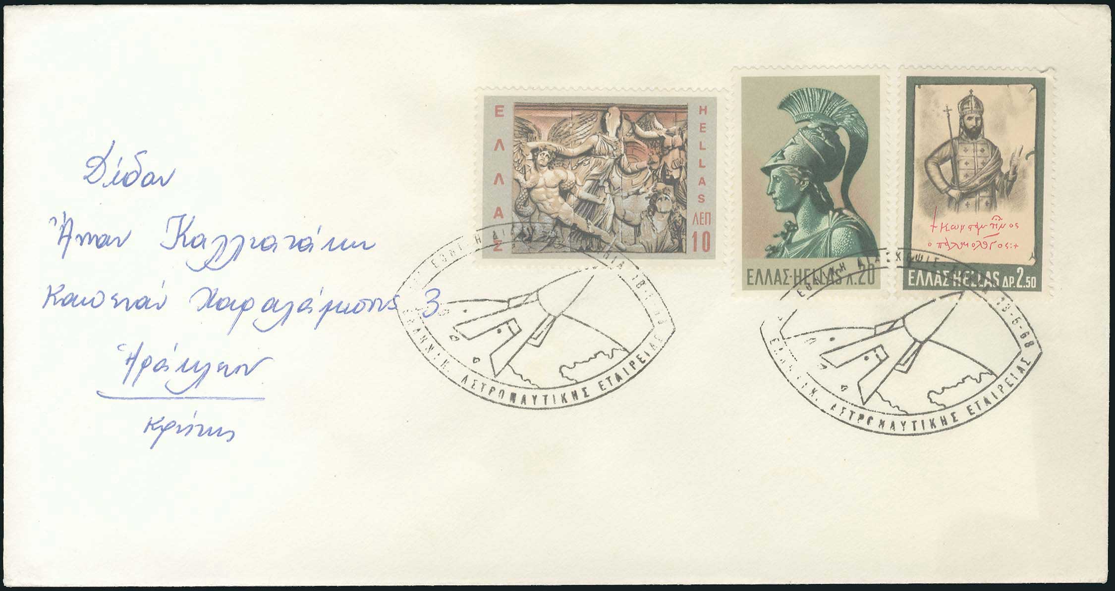 Lot 02644