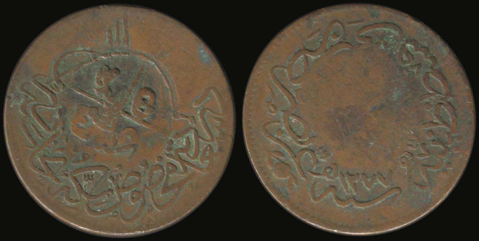 Lot 03892