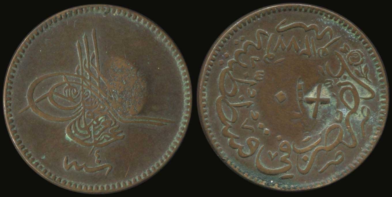 Lot 03887