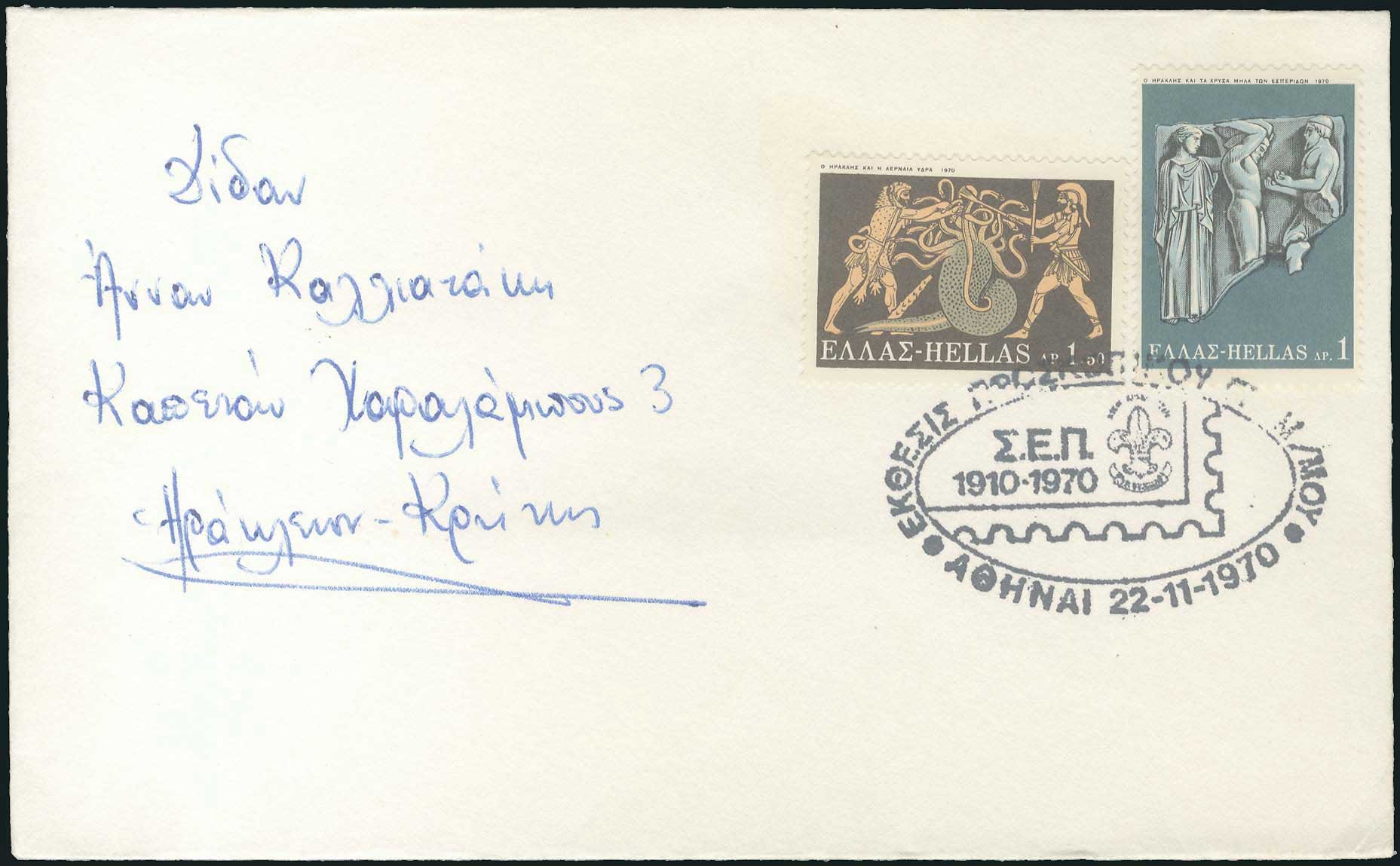 Lot 02653