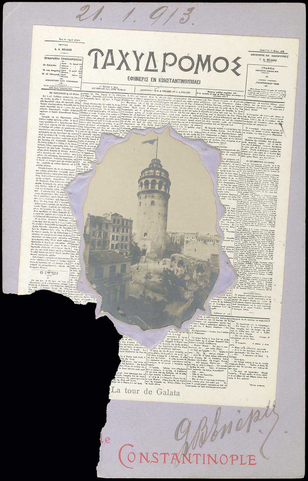 Lot 02351