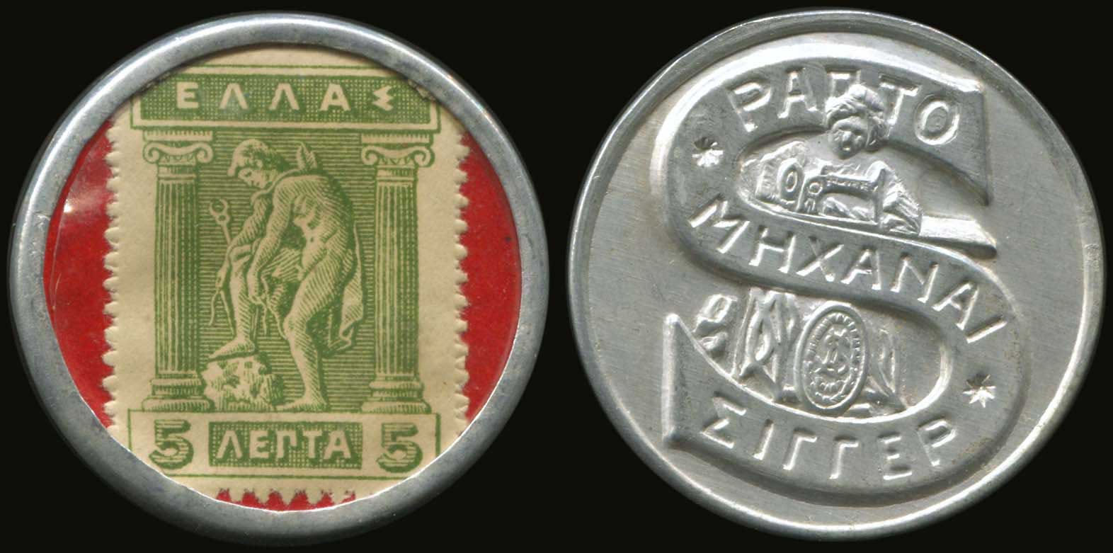 Lot 03857