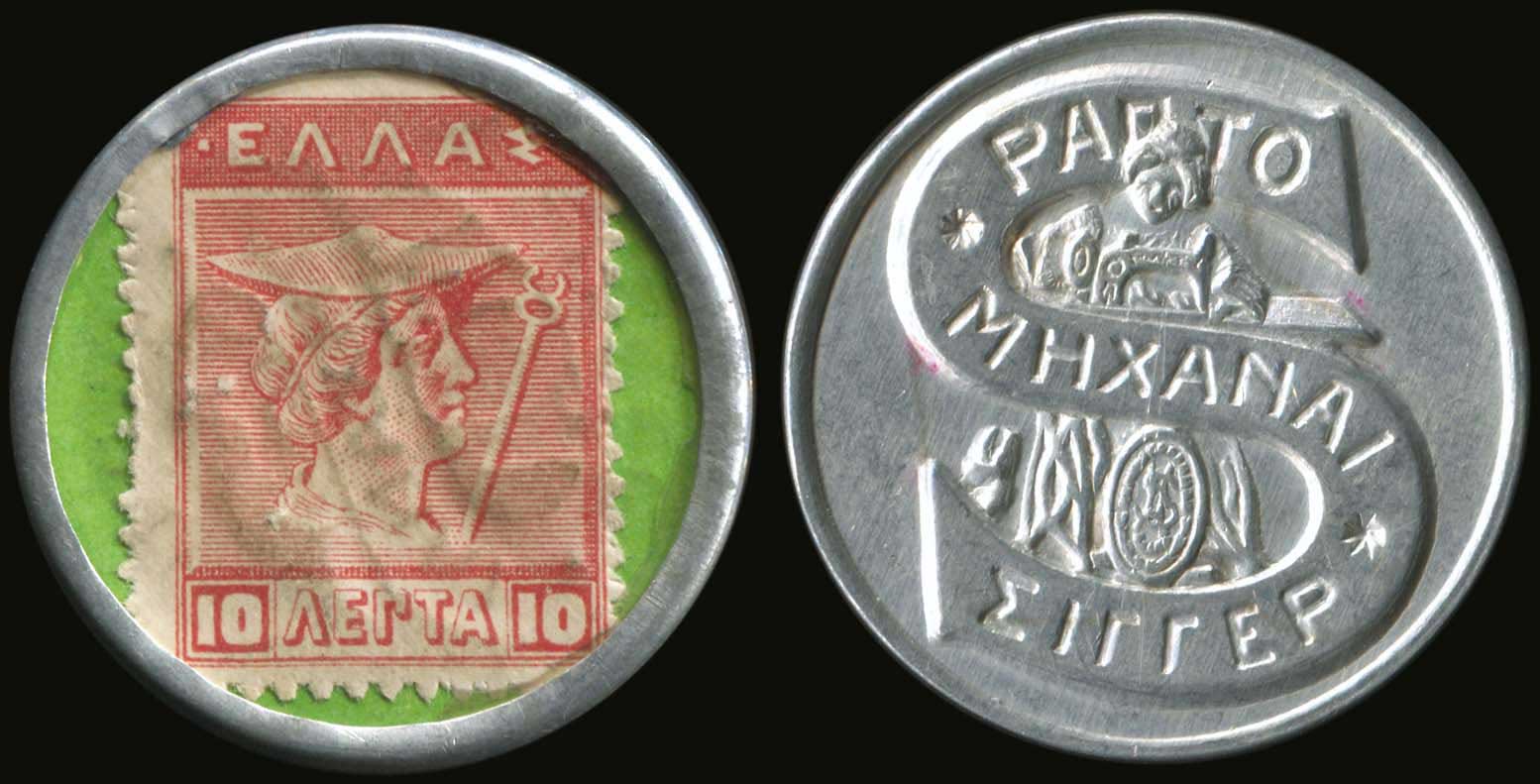 Lot 03858