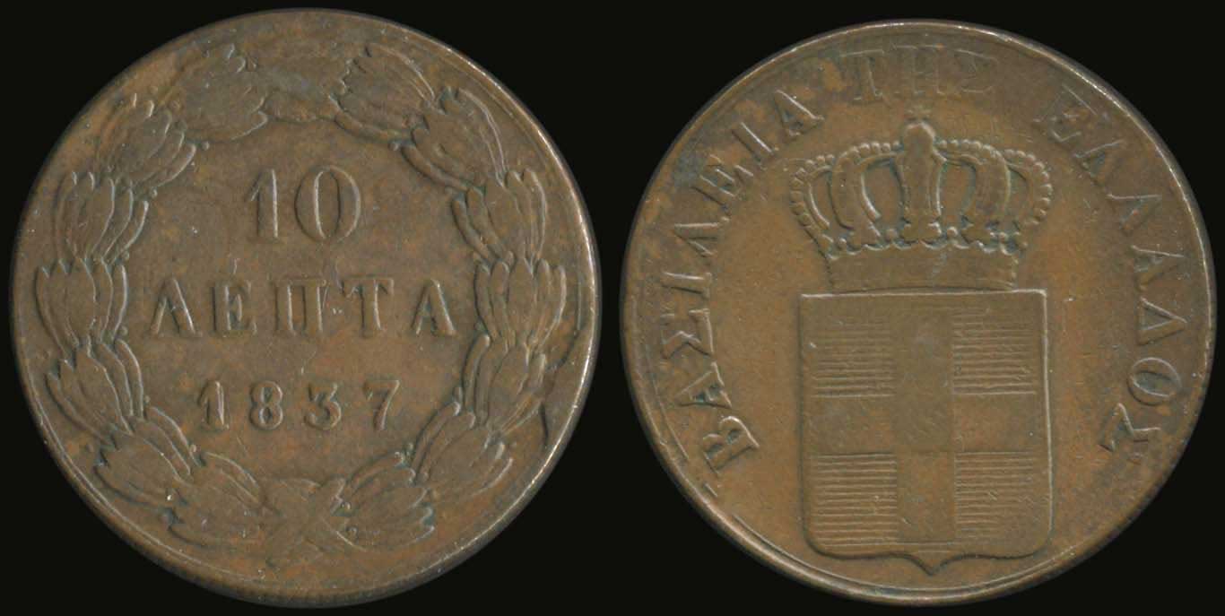 Lot 03684
