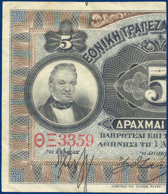 Lot 03924