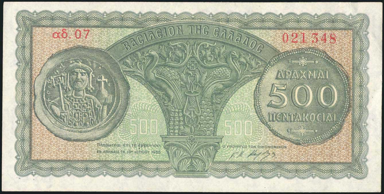 Lot 06410