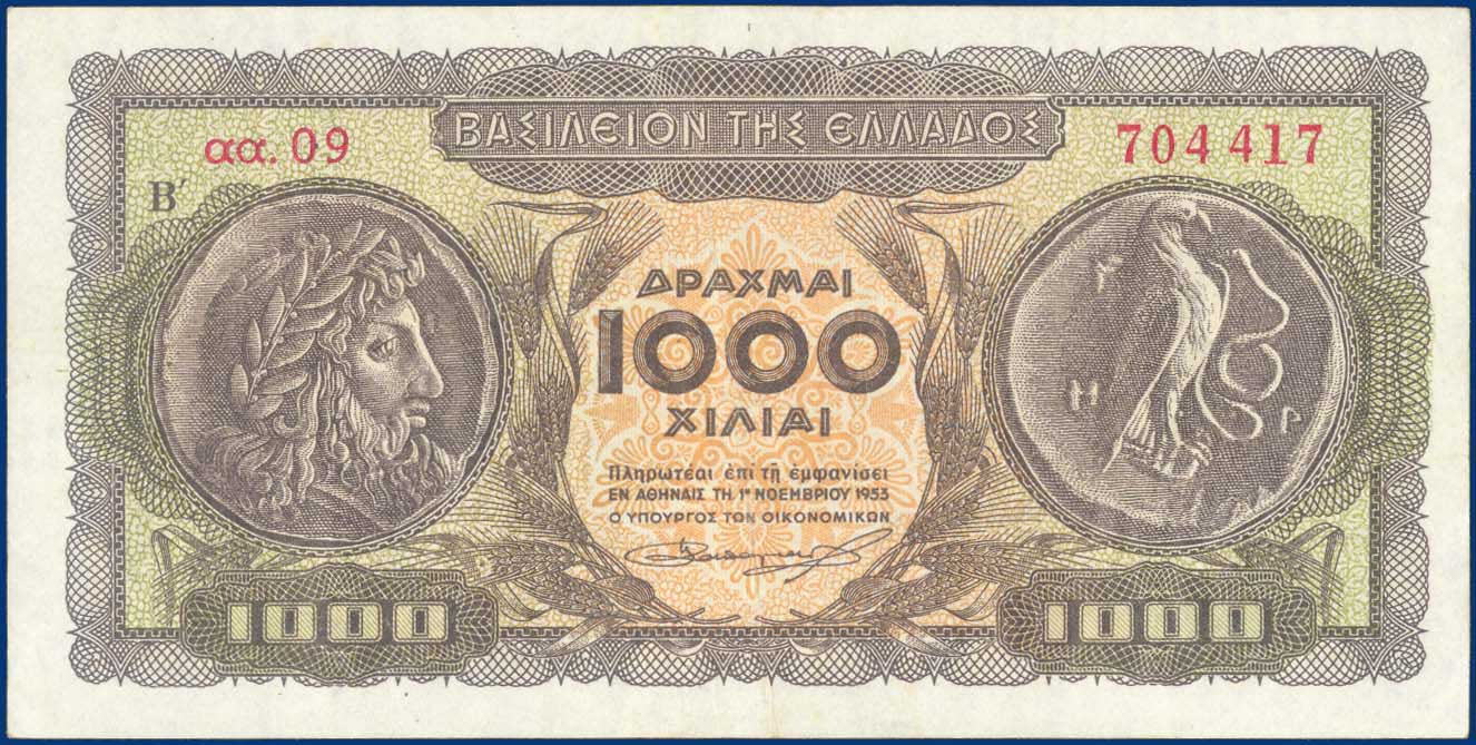 Lot 04010