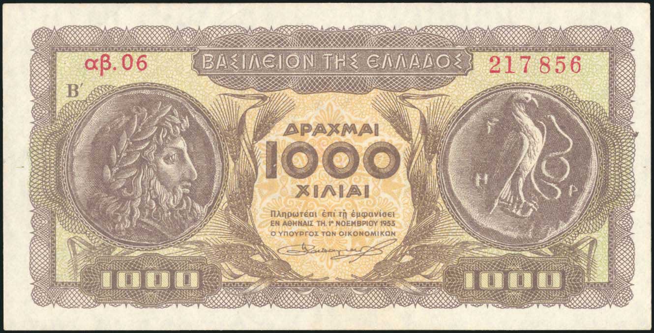 Lot 04951