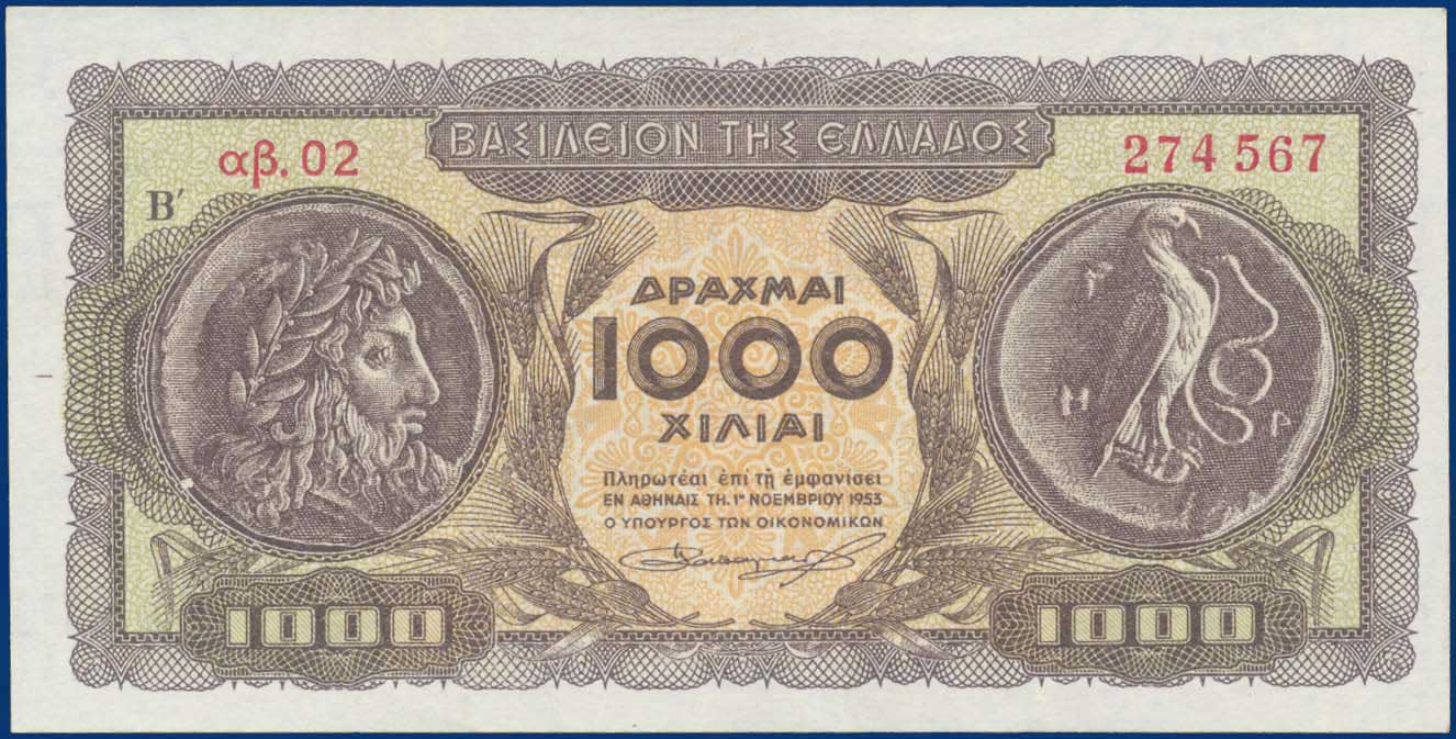 Lot 04009