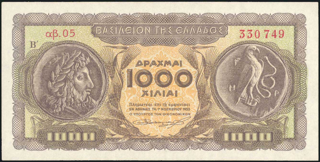 Lot 06467