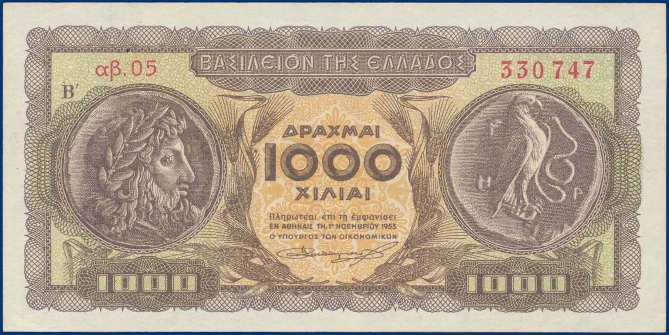 Lot 08401