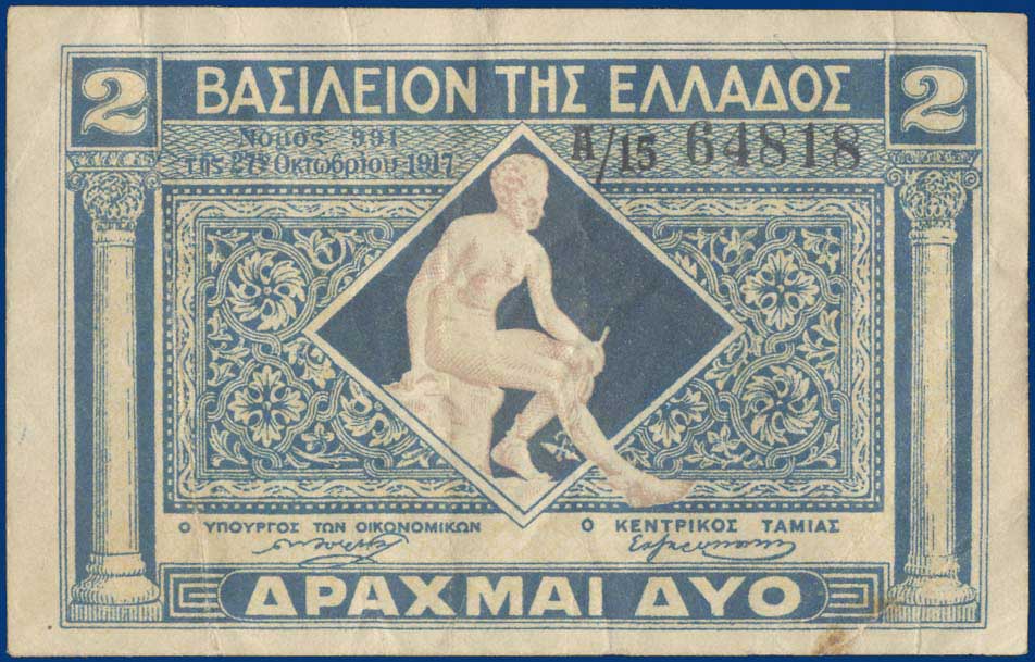 Lot 03988