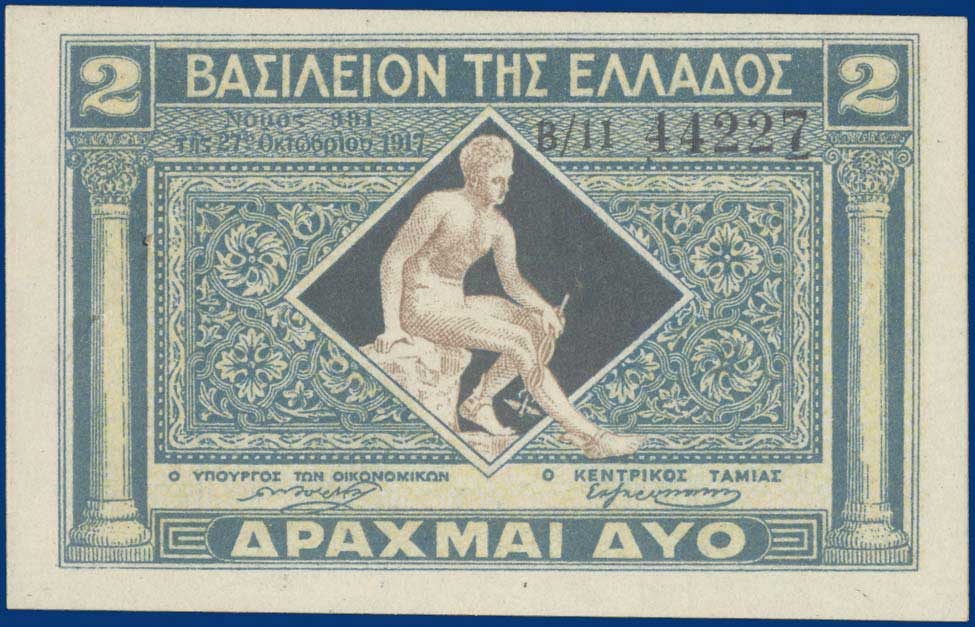 Lot 03989
