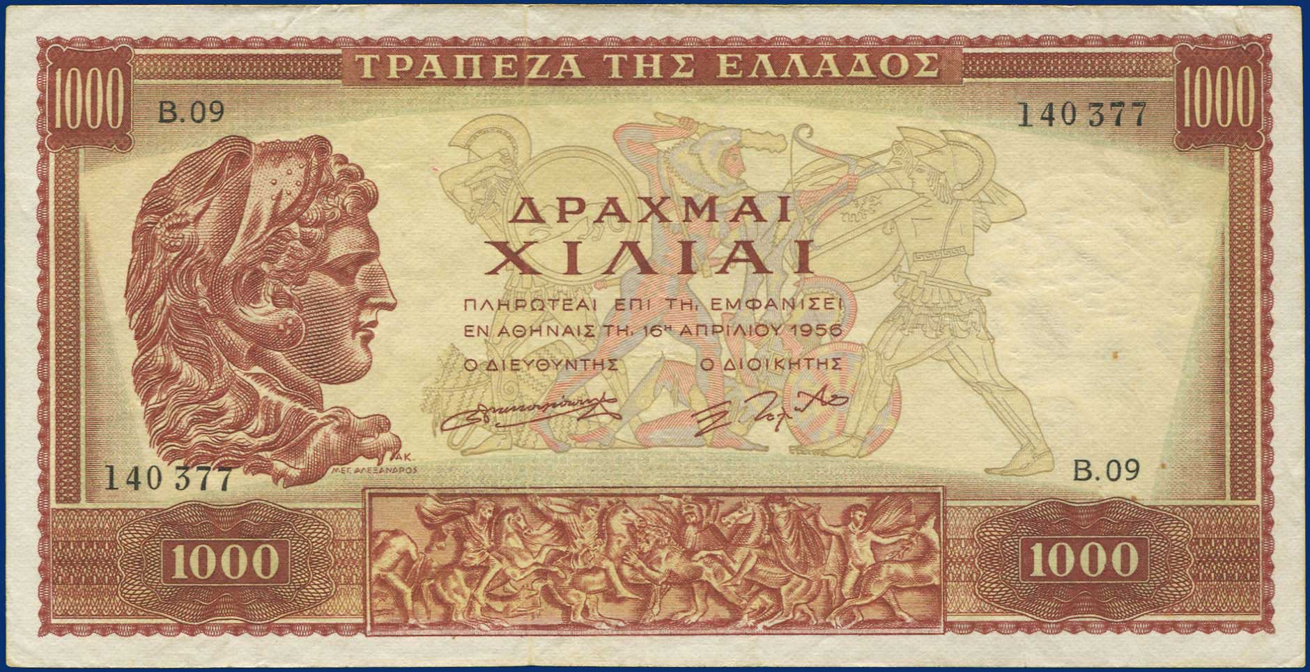 Lot 03976