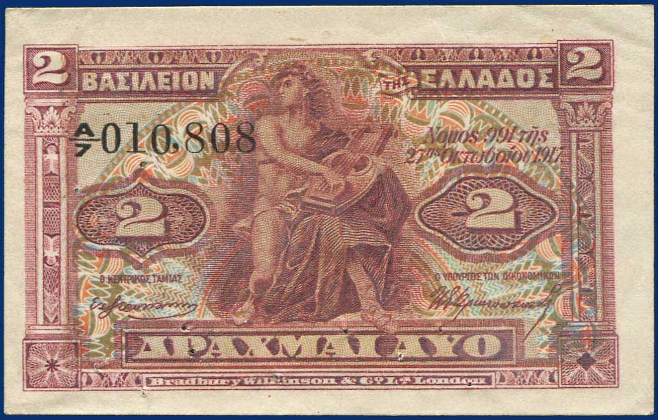 Lot 03995