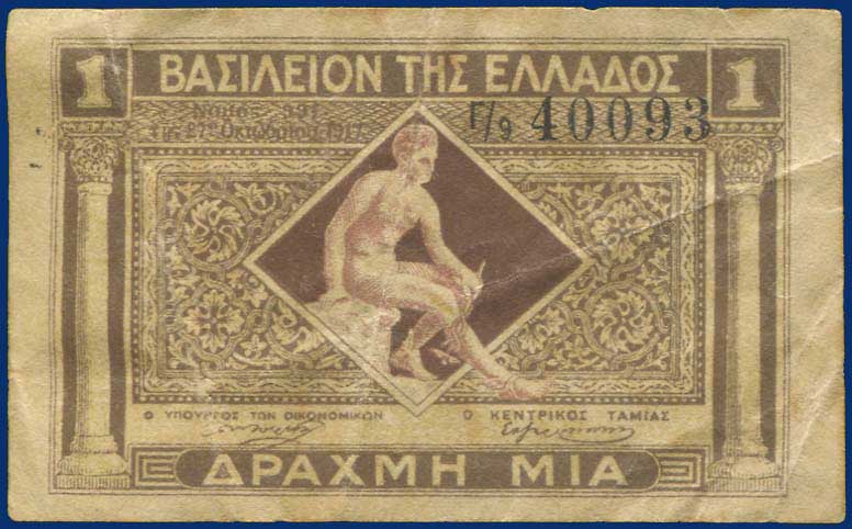 Lot 03986