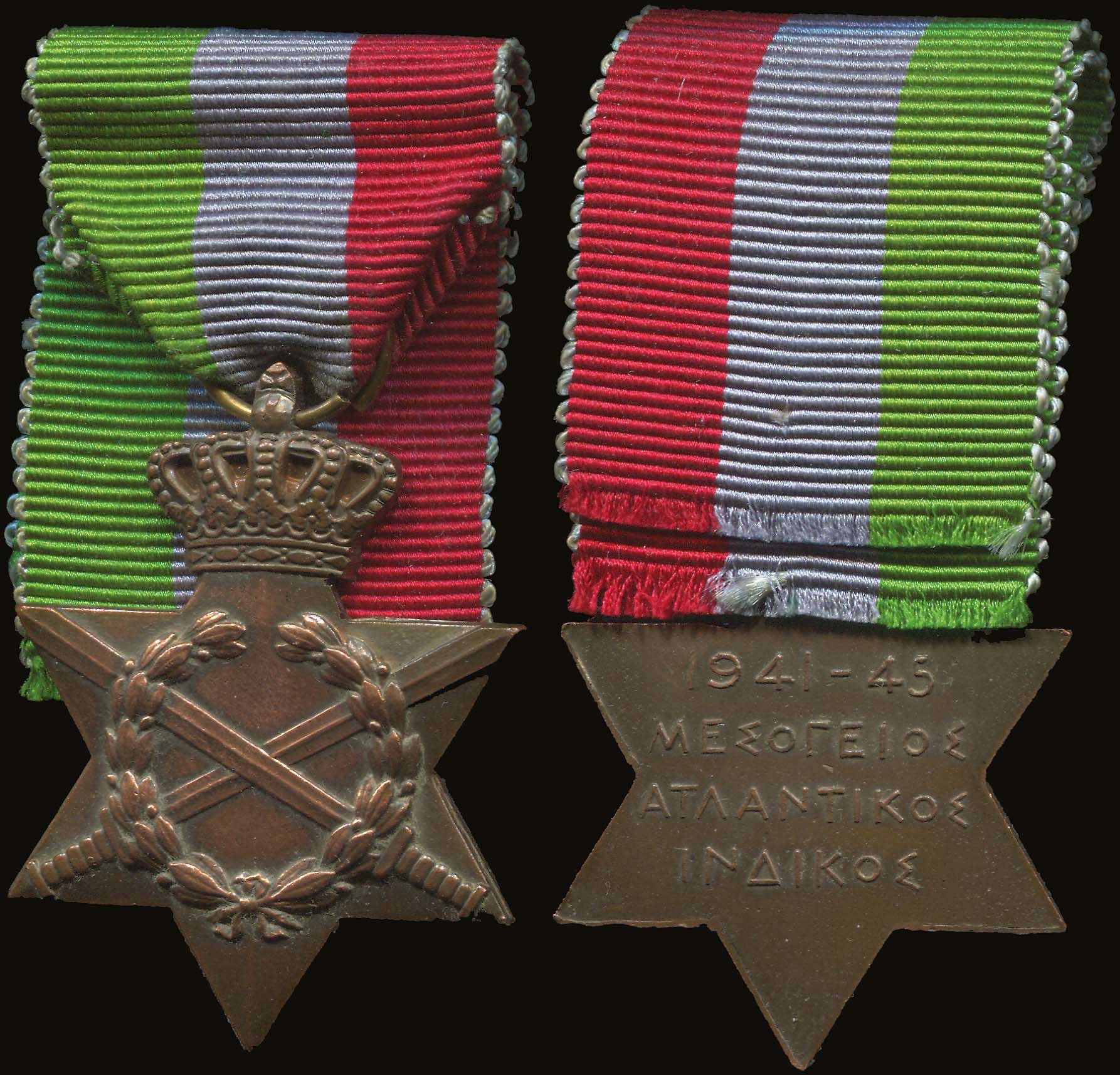 Lot 03899