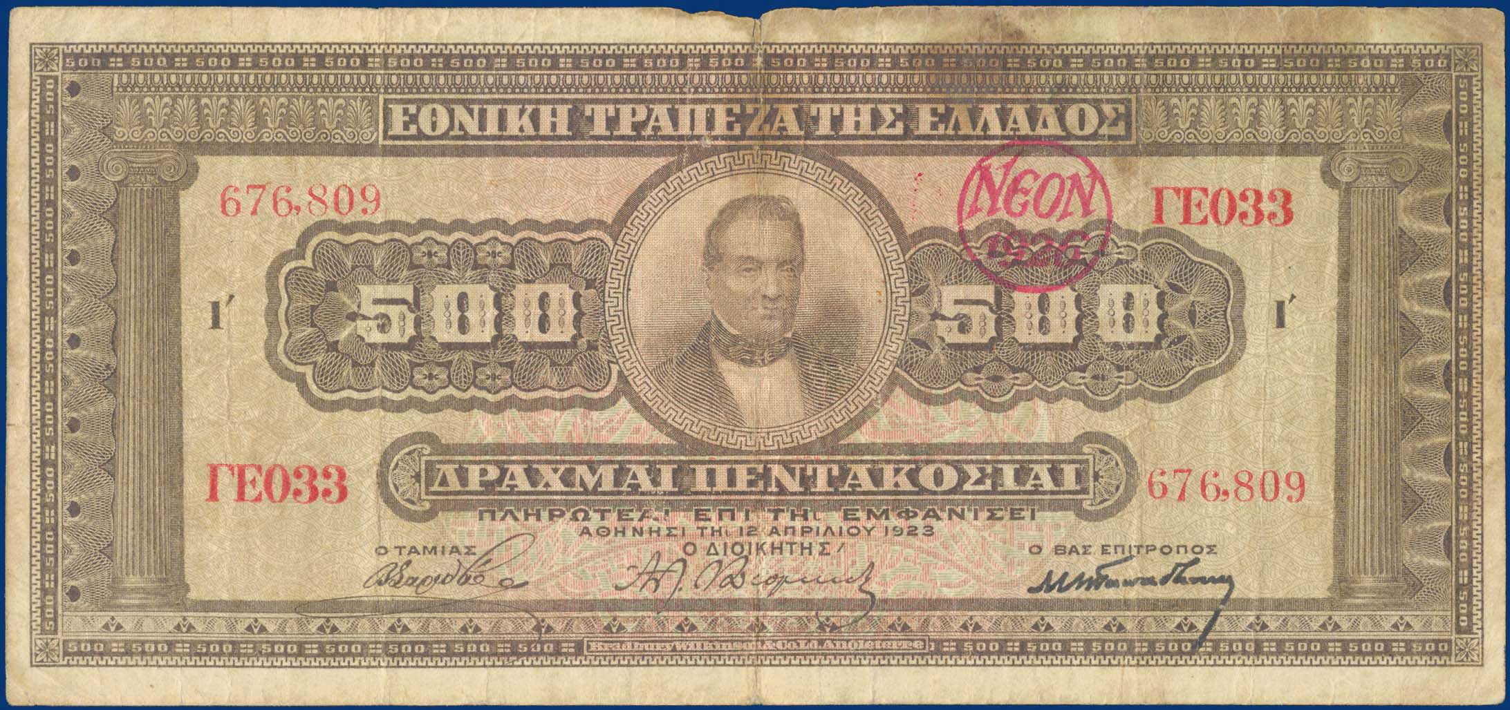 Lot 03922