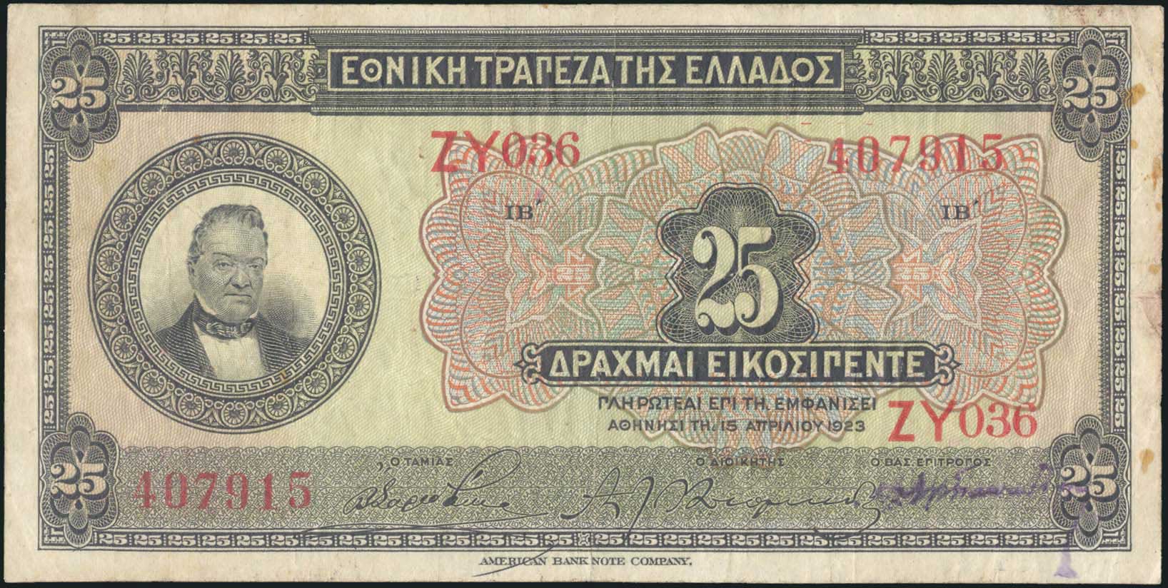 Lot 03921
