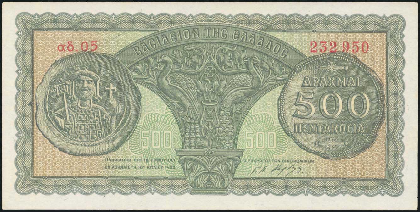 Lot 06465