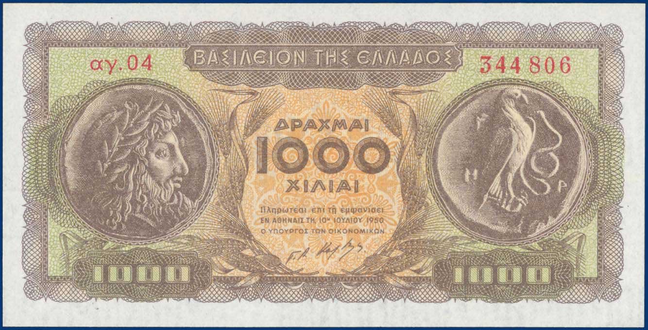 Lot 04007