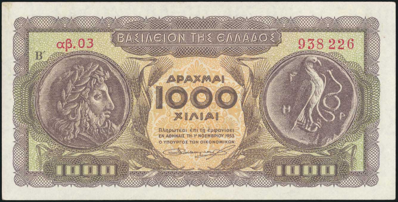 Lot 06432