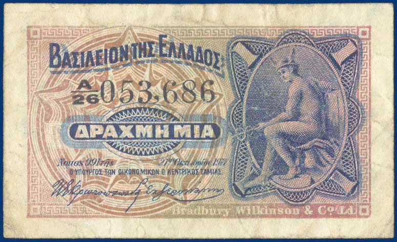 Lot 03994