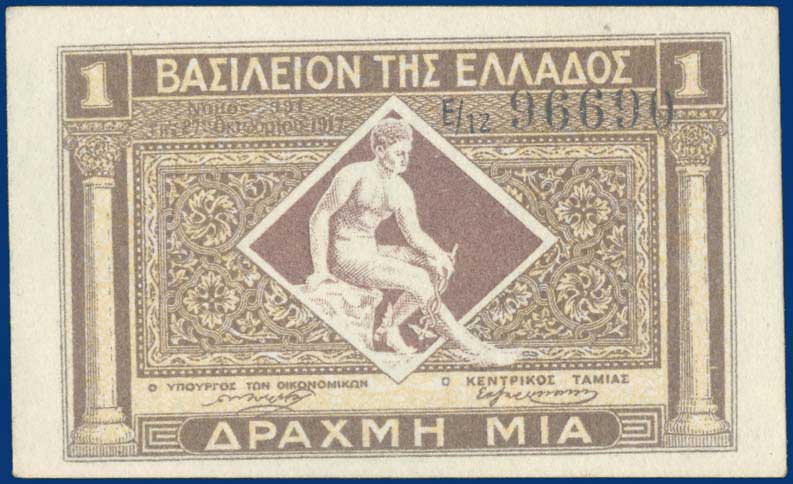 Lot 03983