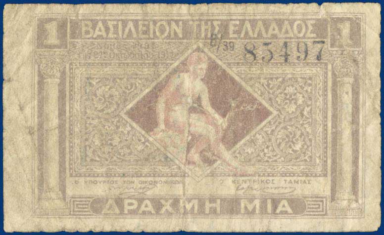 Lot 03987