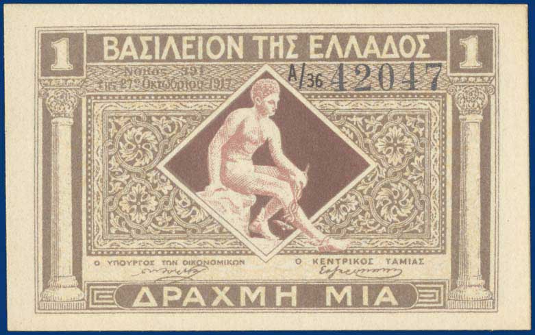 Lot 03984