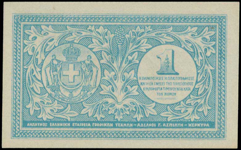 Lot 04271