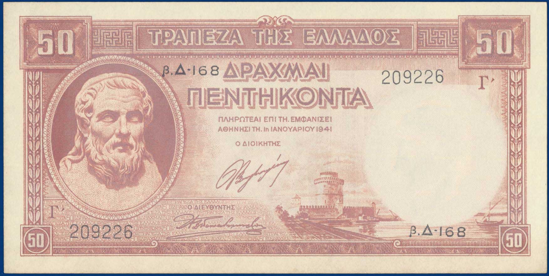 Lot 03958