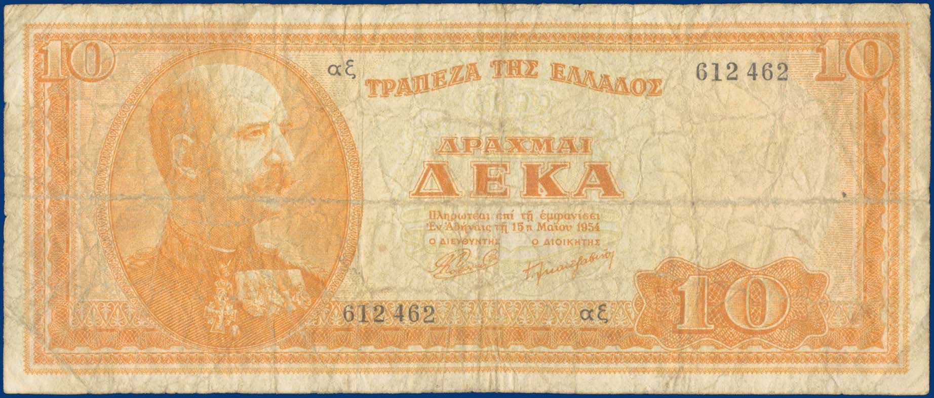 Lot 03969