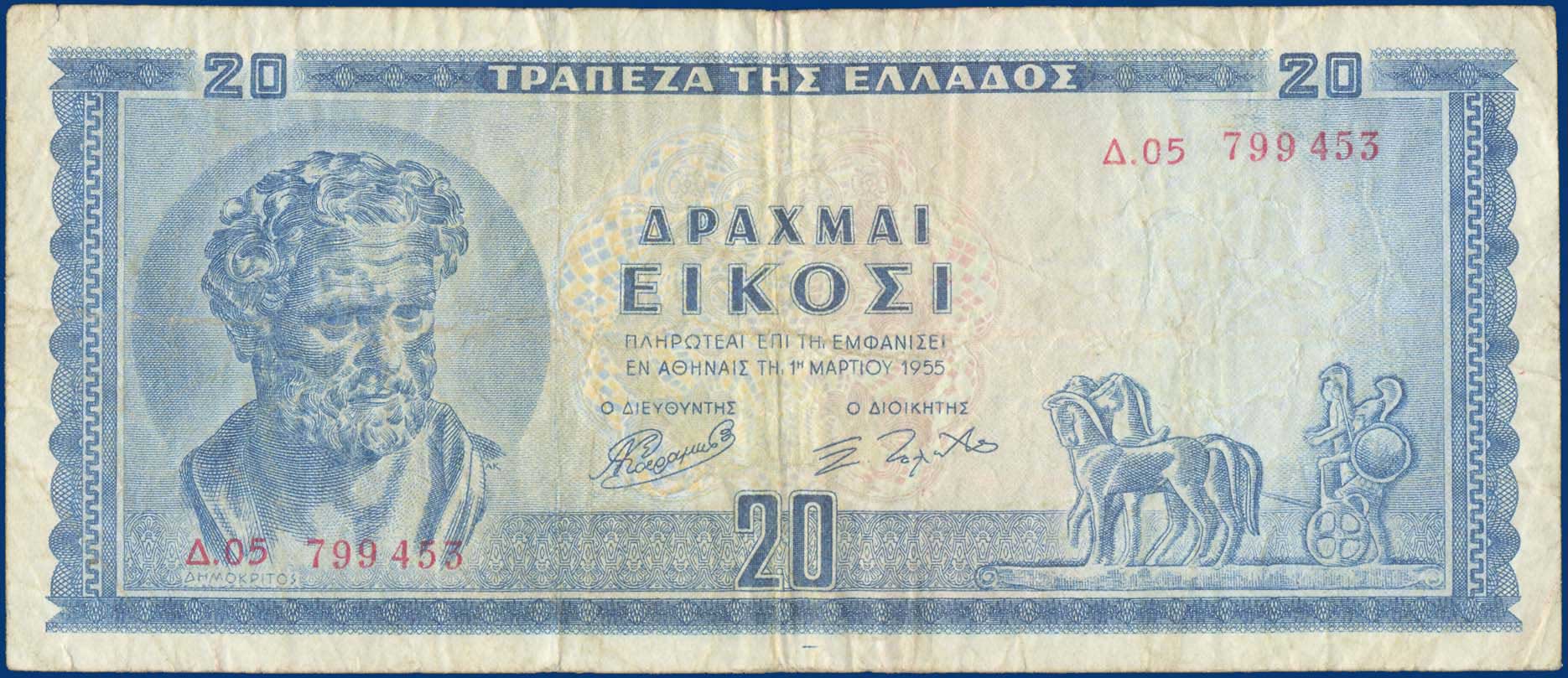 Lot 03971