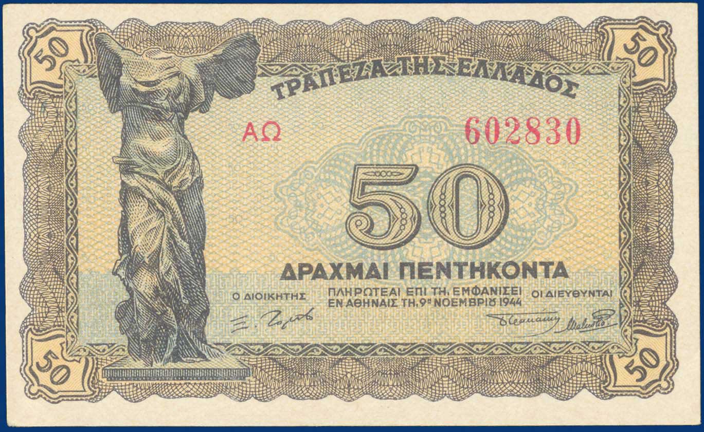 Lot 03959