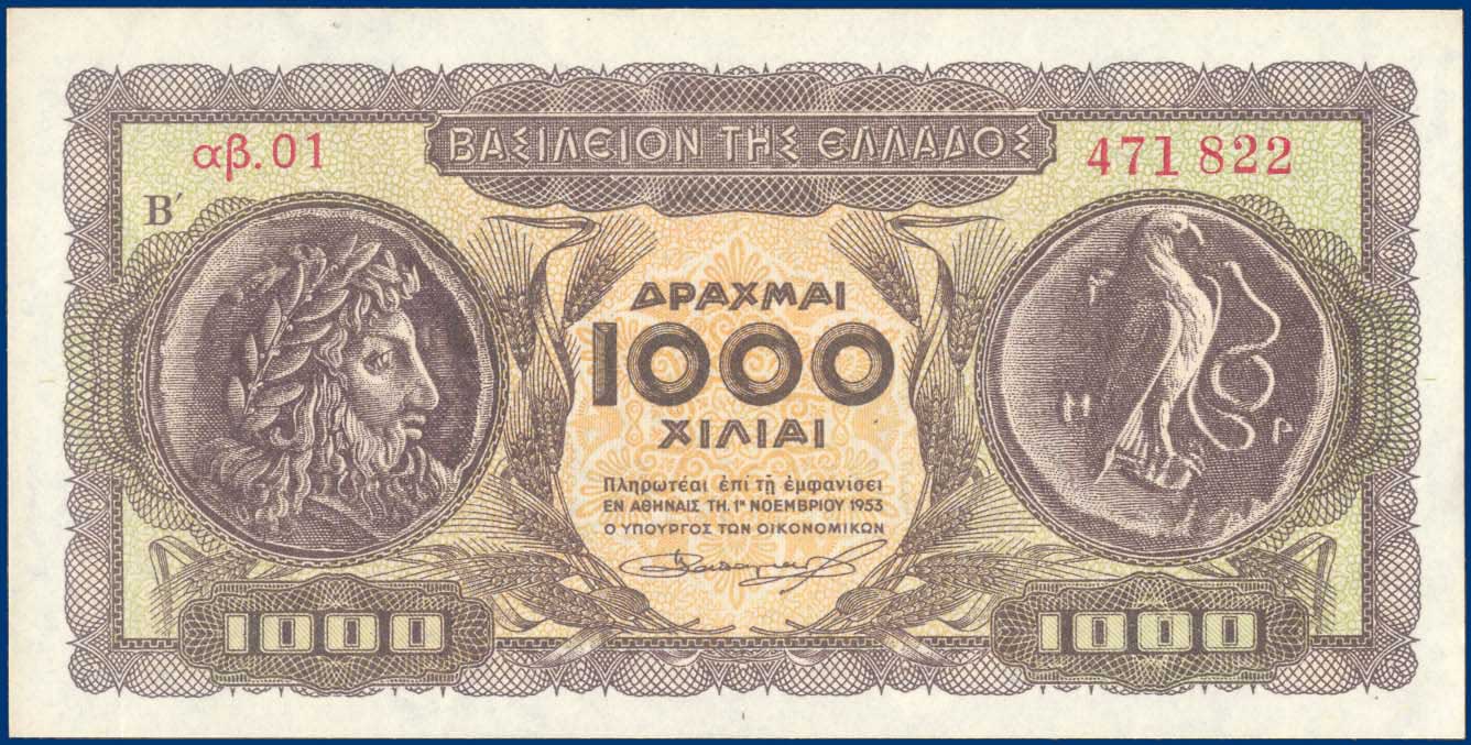 Lot 05532