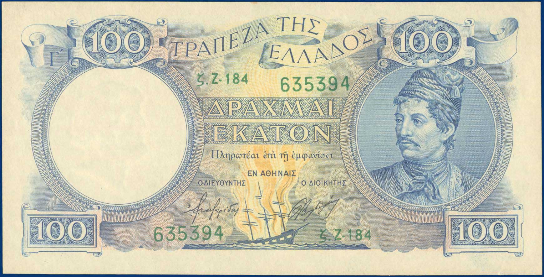 Lot 03961