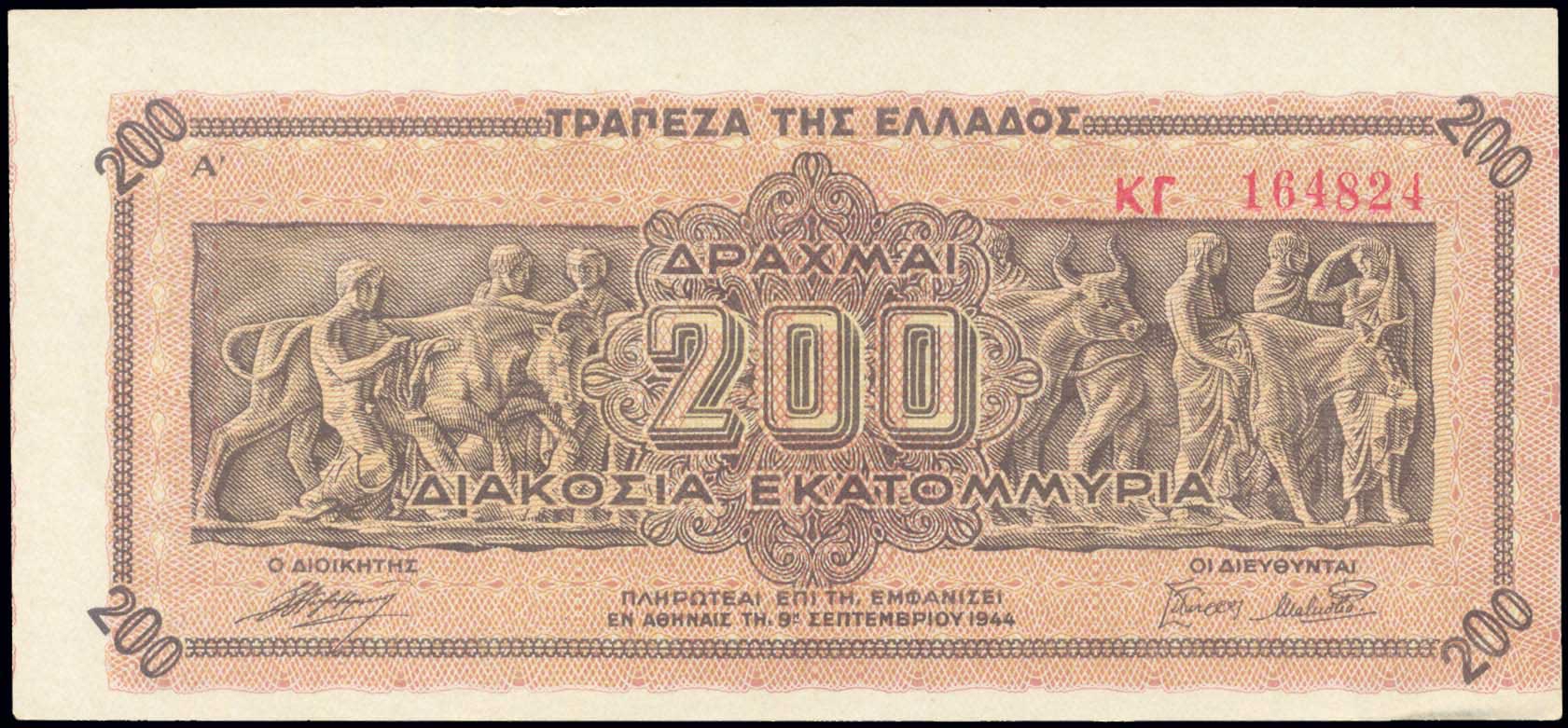 Lot 03952