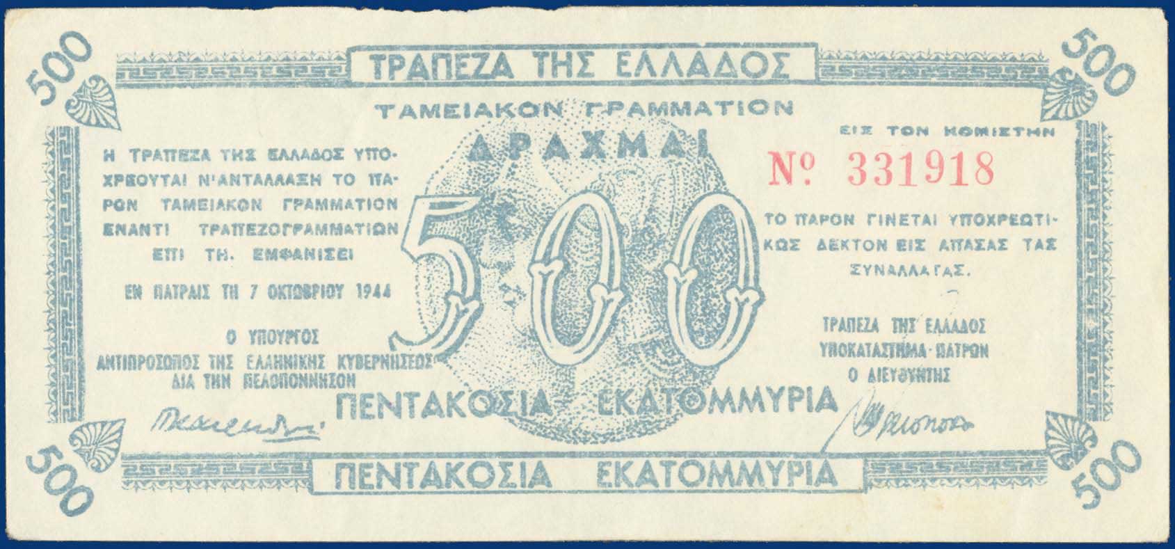 Lot 04014
