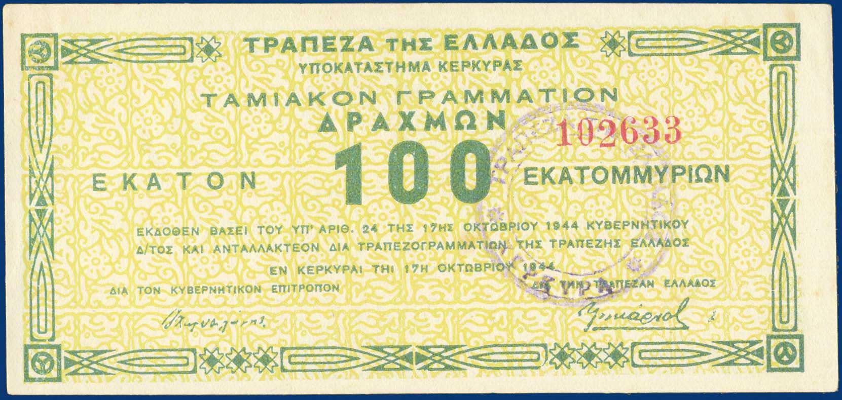 Lot 04011