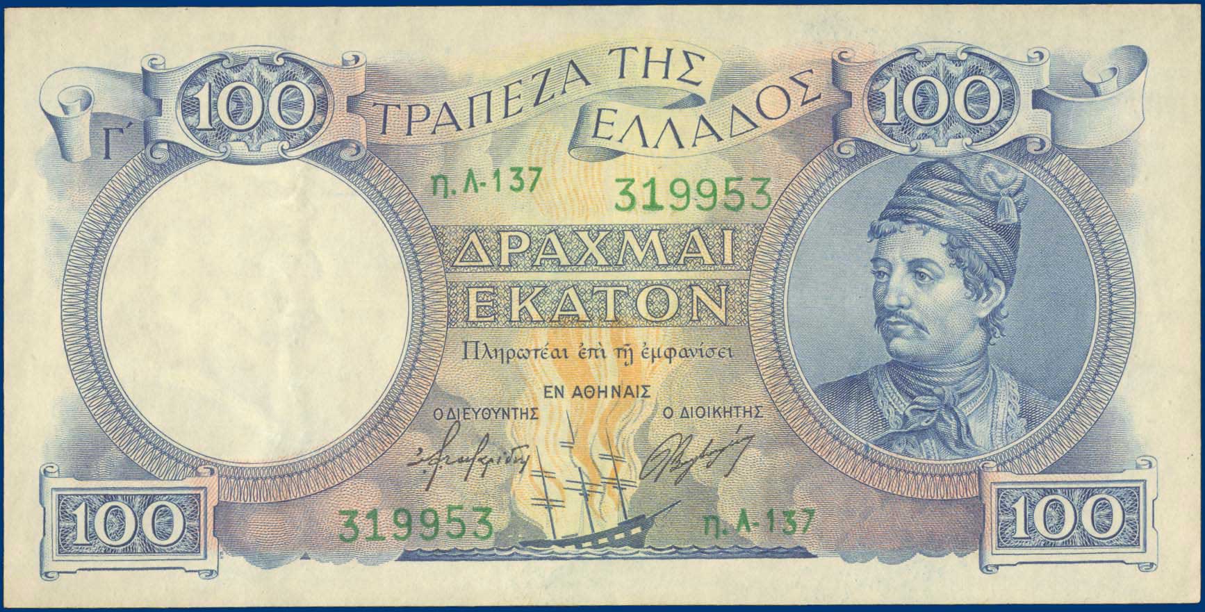Lot 05476