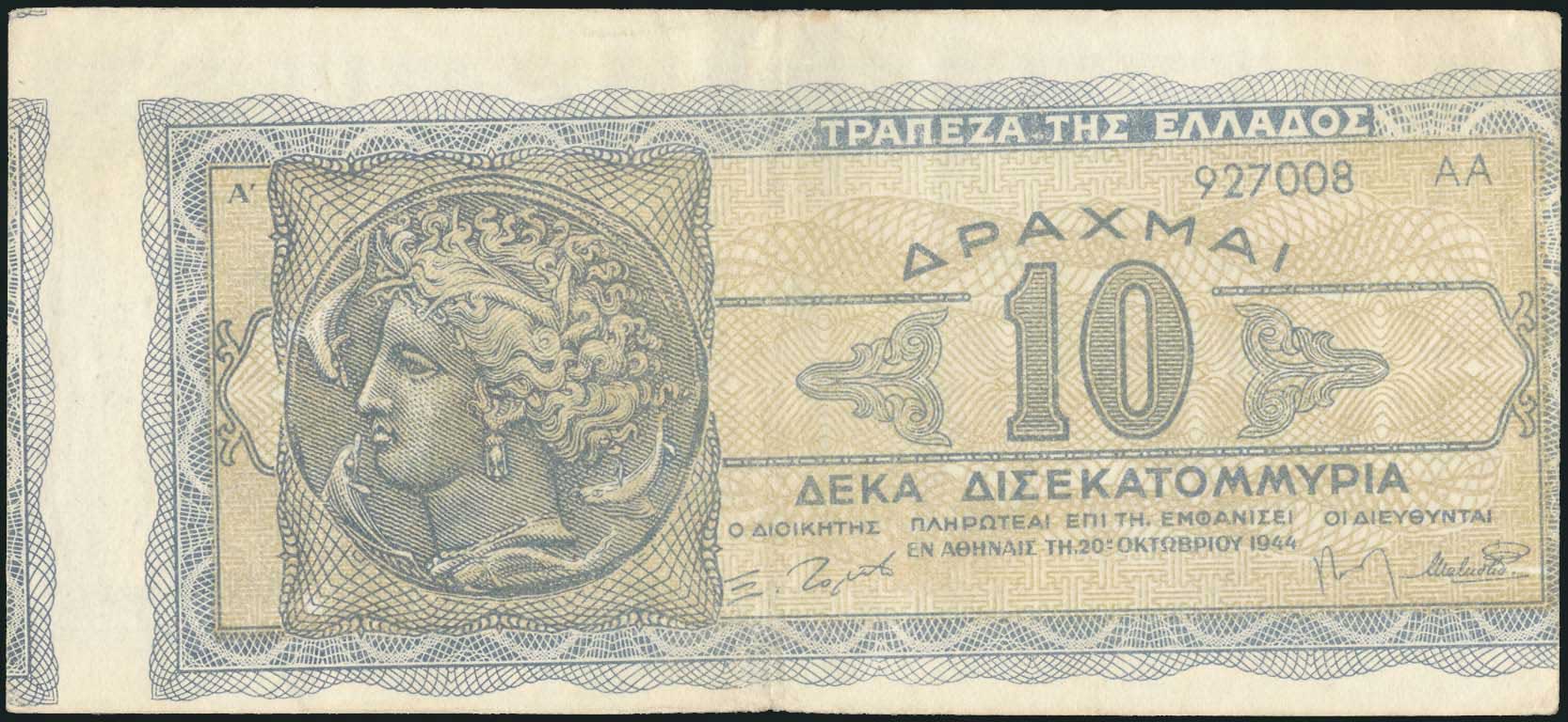 Lot 03956