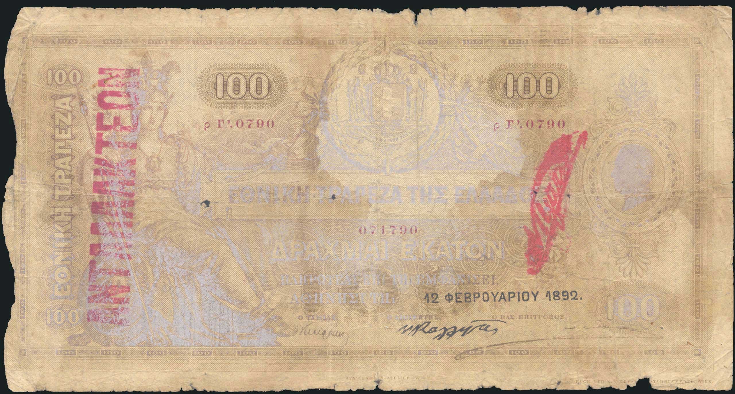 Lot 03918
