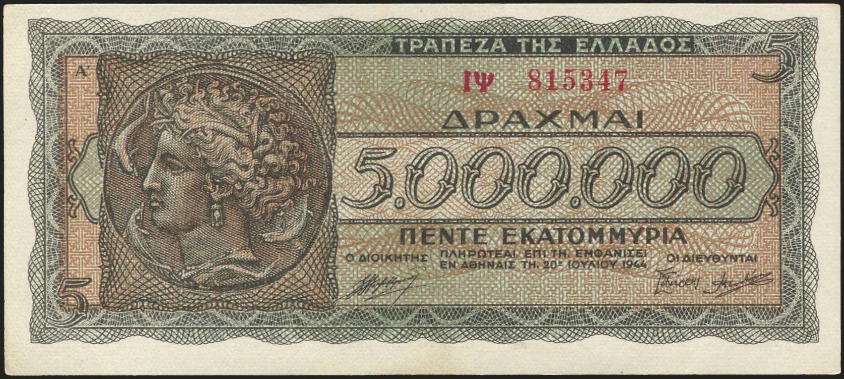 Lot 03945