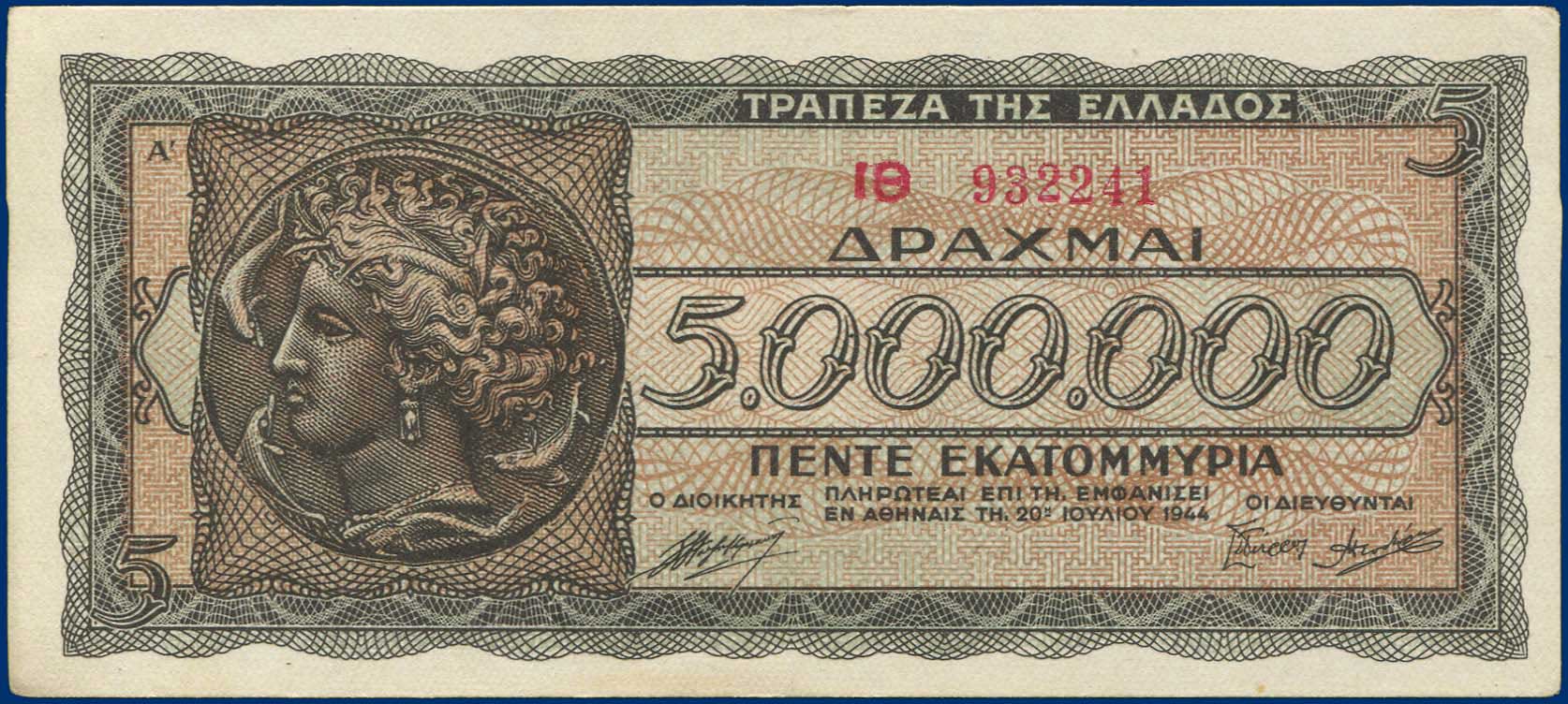Lot 05471