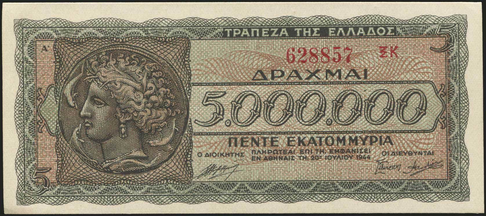 Lot 03946