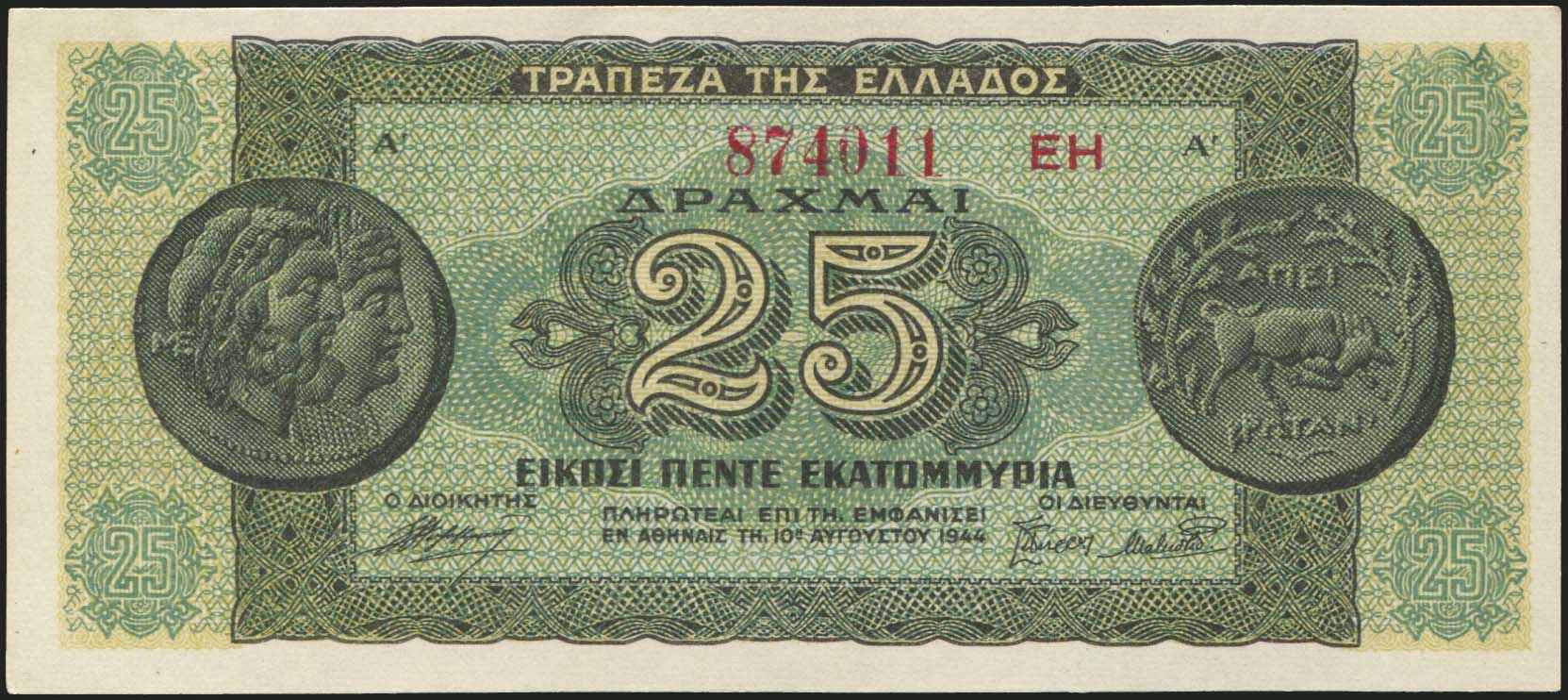 Lot 03950