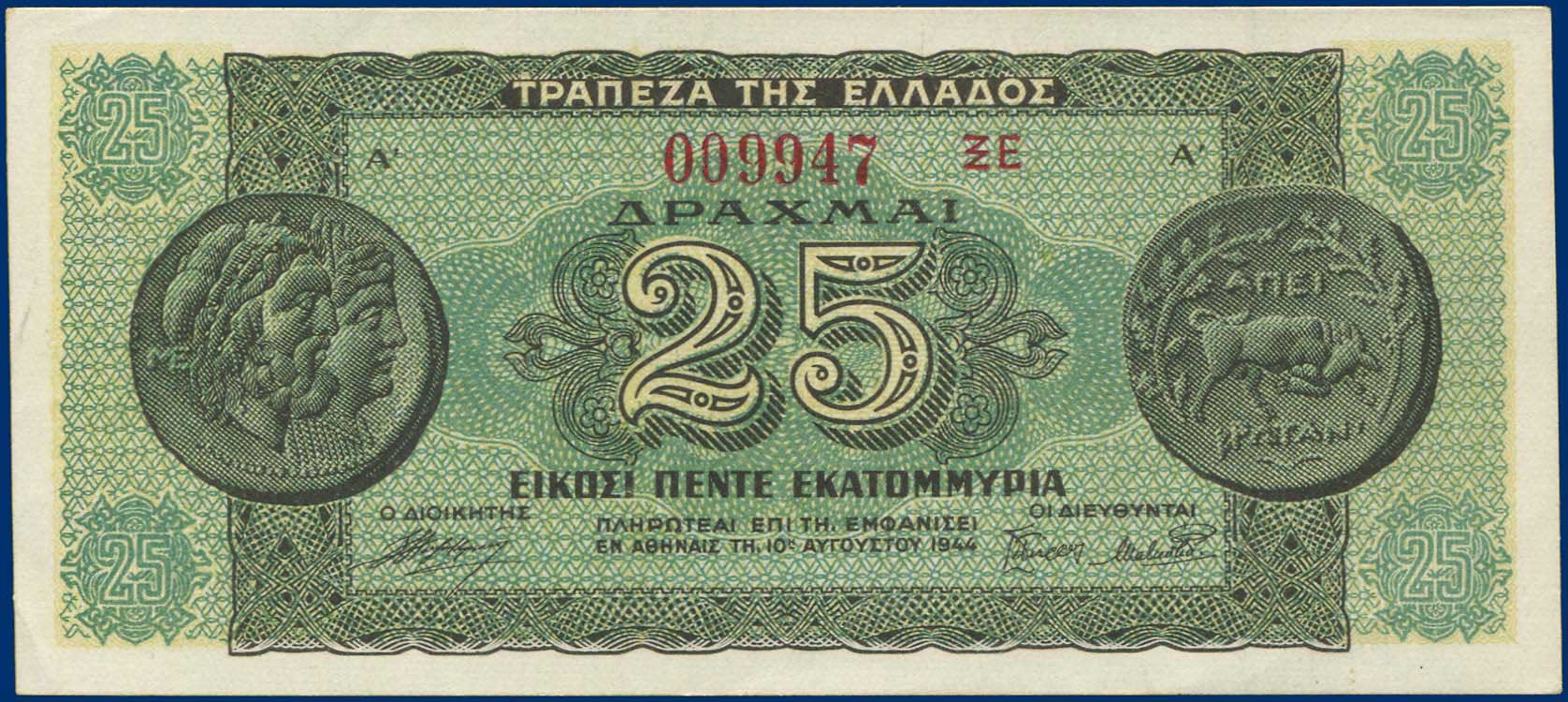 Lot 05473